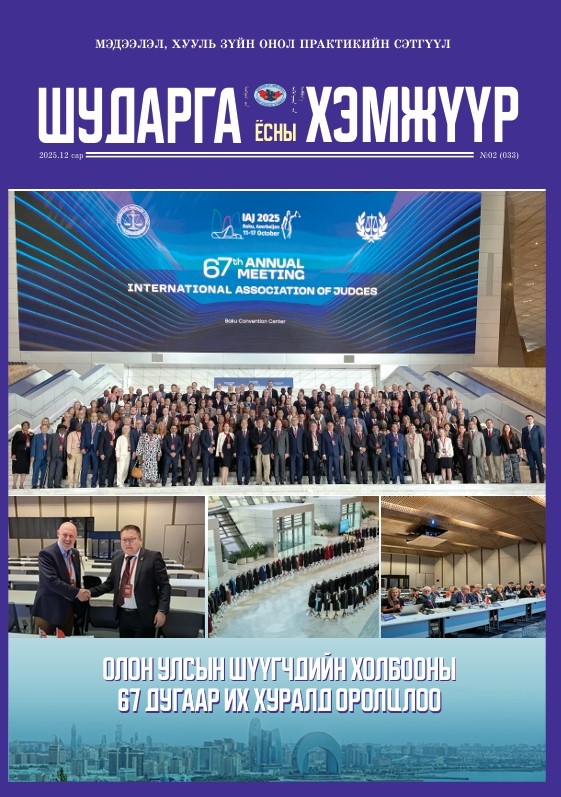 Screenshot_2-1-2026_23558_